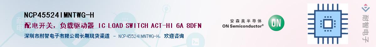NCP45524IMNTWG-H��Ӧ��-���ǵ���