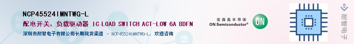 NCP45524IMNTWG-L��Ӧ��-���ǵ���