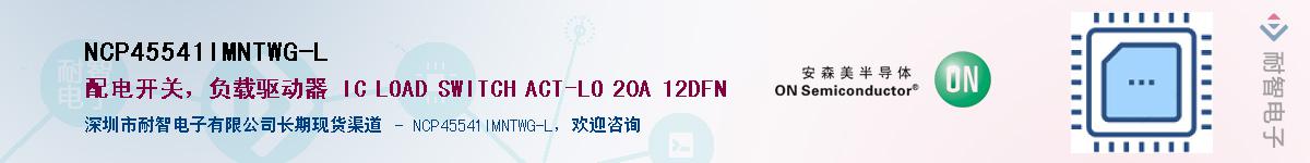 NCP45541IMNTWG-LӦ-ǵ