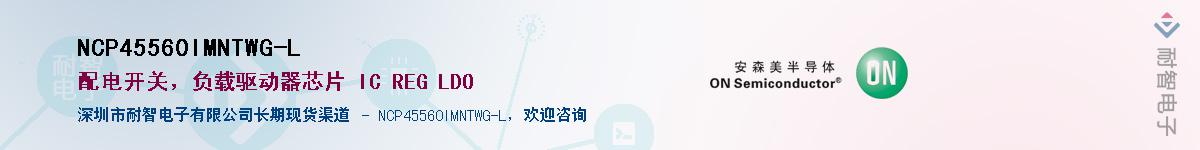 NCP45560IMNTWG-L��Ӧ��-���ǵ���