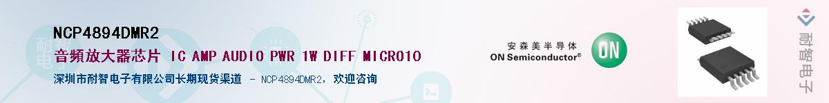 NCP4894DMR2Ӧ-ǵ