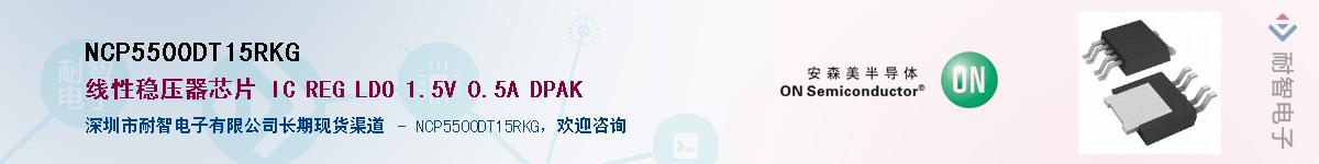 NCP5500DT15RKGӦ-ǵ