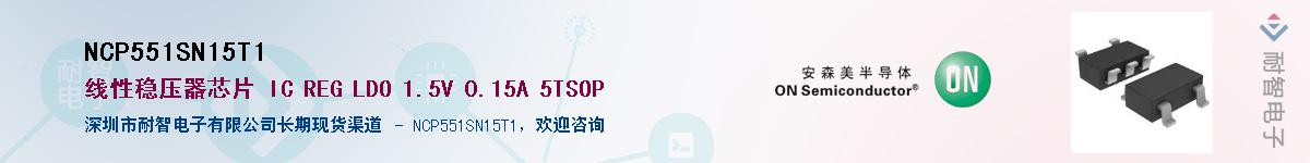 NCP551SN15T1Ӧ-ǵ