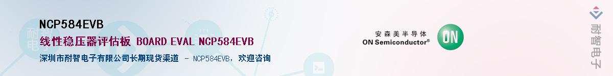 NCP584EVBӦ-ǵ