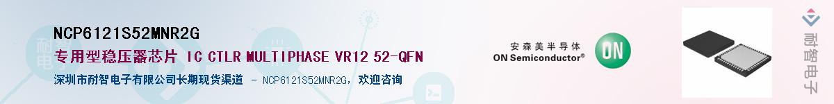 NCP6121S52MNR2GӦ-ǵ