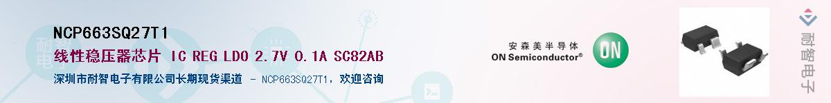 NCP663SQ27T1Ӧ-ǵ