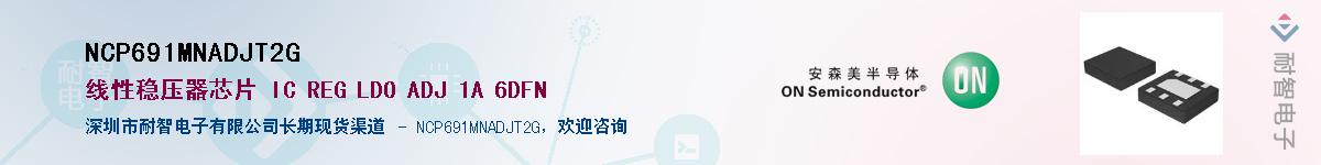 NCP691MNADJT2GӦ-ǵ