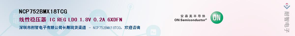 NCP752BMX18TCGӦ-ǵ