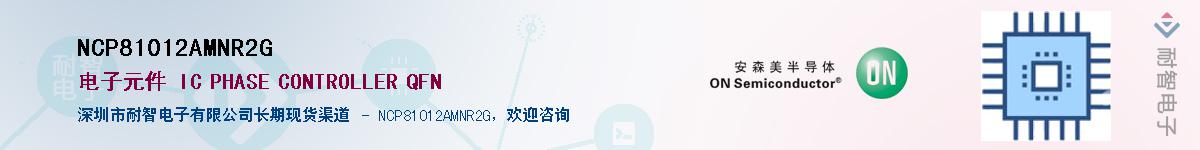 NCP81012AMNR2GӦ-ǵ