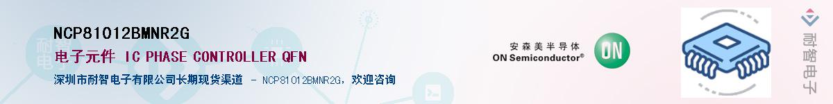 NCP81012BMNR2GӦ-ǵ