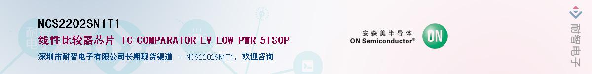 NCS2202SN1T1Ӧ-ǵ