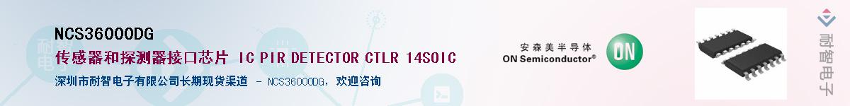 NCS36000DGӦ-ǵ