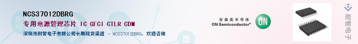 NCS37012DBRGӦ-ǵ