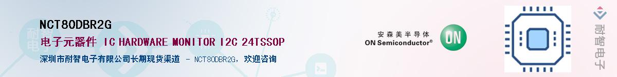 NCT80DBR2GӦ-ǵ