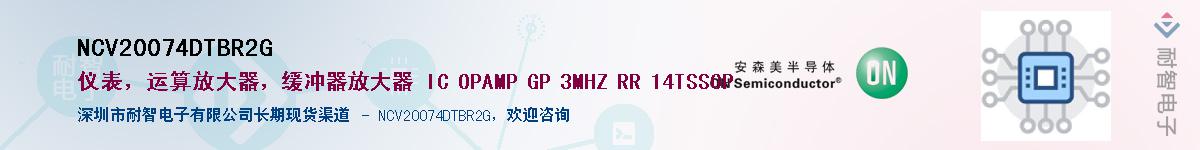 NCV20074DTBR2GӦ-ǵ