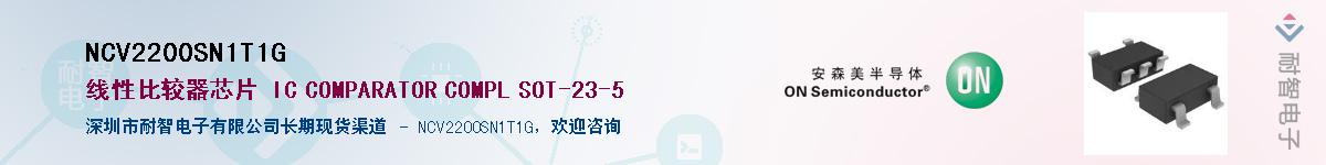 NCV2200SN1T1GӦ-ǵ