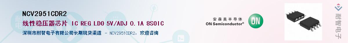 NCV2951CDR2Ӧ-ǵ