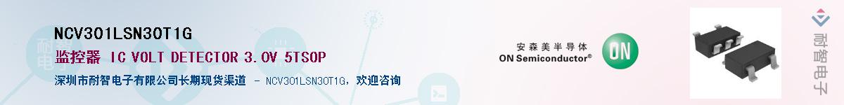 NCV301LSN30T1GӦ-ǵ