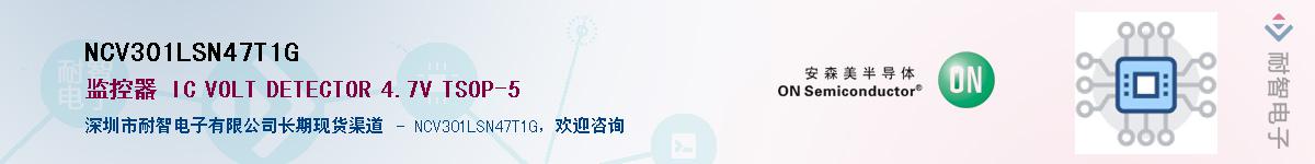 NCV301LSN47T1G��Ӧ��-���ǵ���