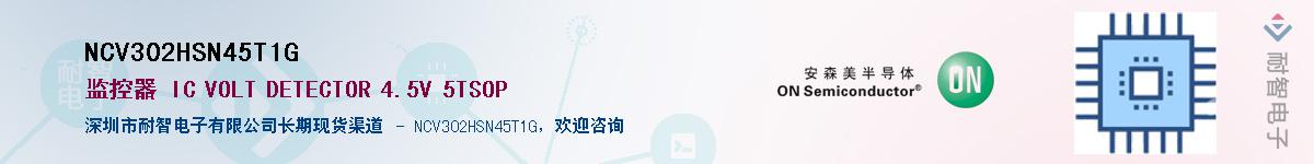 NCV302HSN45T1G��Ӧ��-���ǵ���