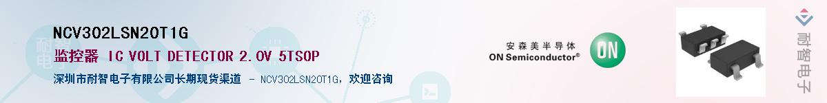 NCV302LSN20T1GӦ-ǵ