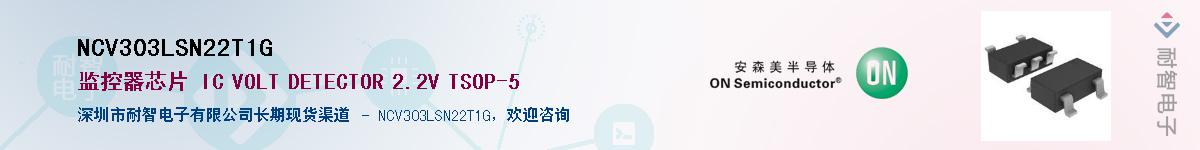 NCV303LSN22T1G��Ӧ��-���ǵ���