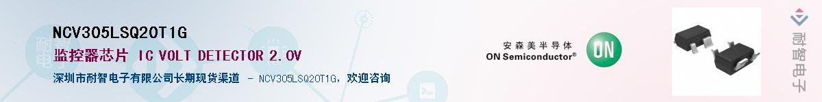 NCV305LSQ20T1GӦ-ǵ