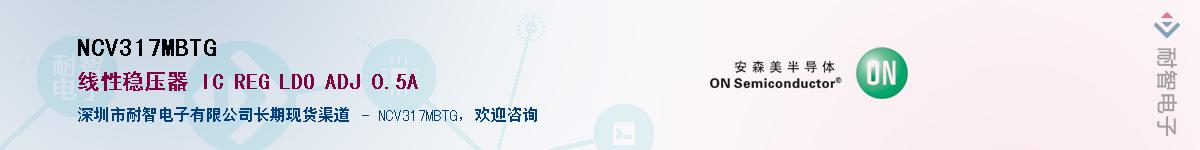 NCV317MBTGӦ-ǵ