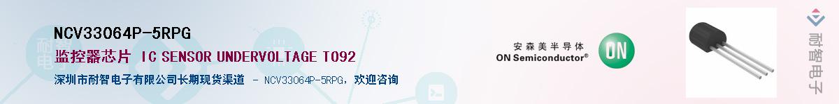 NCV33064P-5RPGӦ-ǵ