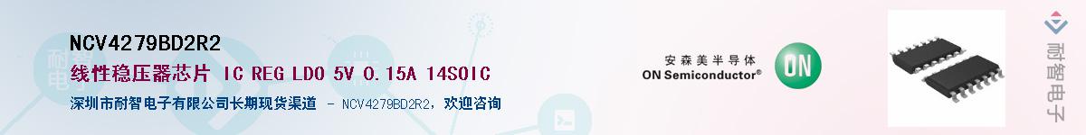 NCV4279BD2R2Ӧ-ǵ