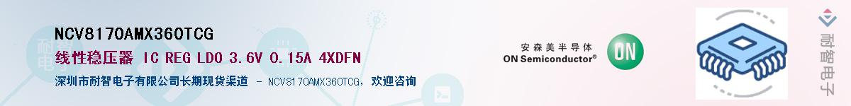 NCV8170AMX360TCGӦ-ǵ