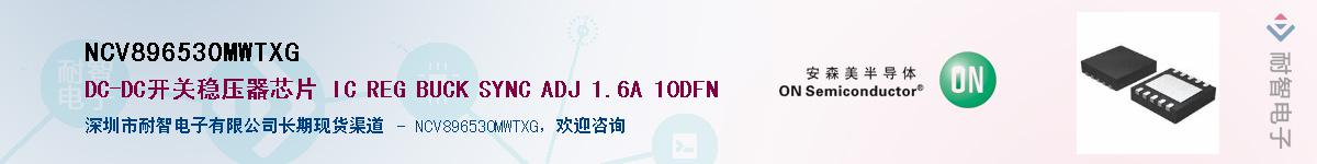 NCV896530MWTXG��Ӧ��-���ǵ���