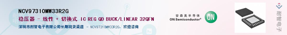 NCV97310MW33R2GӦ-ǵ