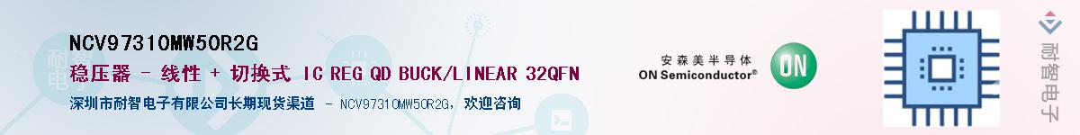 NCV97310MW50R2GӦ-ǵ