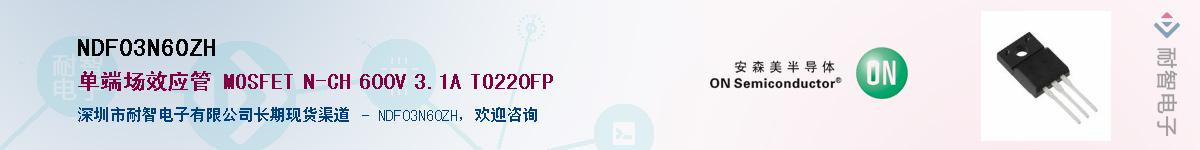 NDF03N60ZH��Ӧ��-���ǵ���