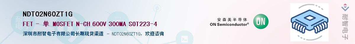 NDT02N60ZT1G��Ӧ��-���ǵ���