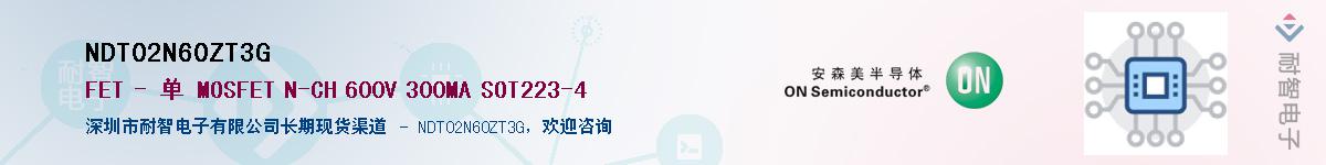 NDT02N60ZT3G��Ӧ��-���ǵ���