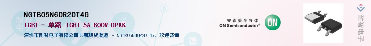 NGTB05N60R2DT4G��Ӧ��-���ǵ���
