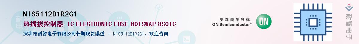 NIS5112D1R2G1Ӧ-ǵ