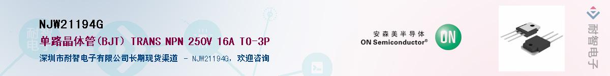 NJW21194G��Ӧ��-���ǵ���