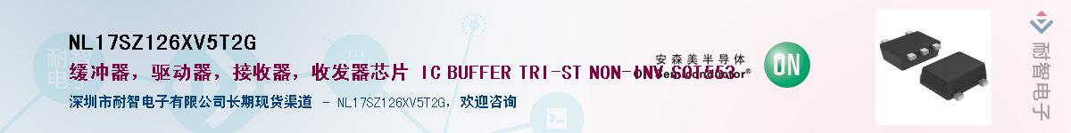 NL17SZ126XV5T2GӦ-ǵ