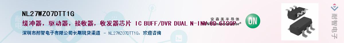 NL27WZ07DTT1GӦ-ǵ