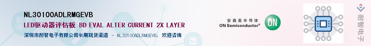 NL30100ADLRMGEVBӦ-ǵ