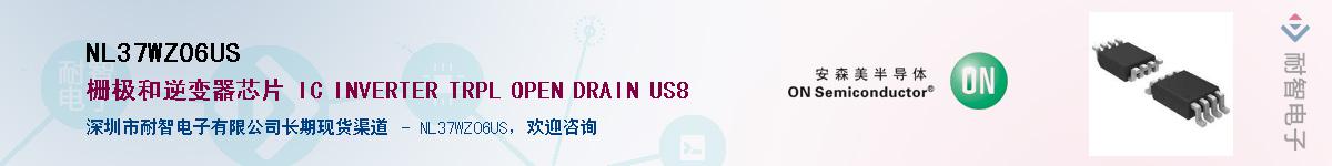 NL37WZ06USӦ-ǵ