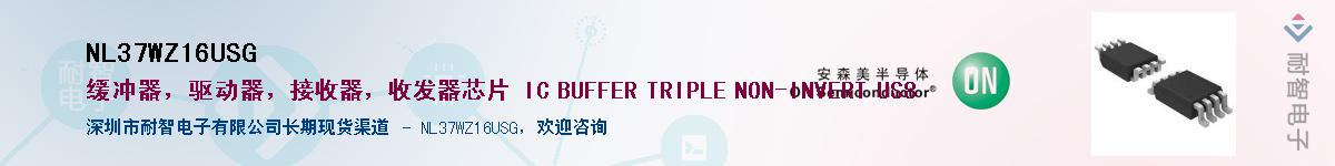 NL37WZ16USGӦ-ǵ
