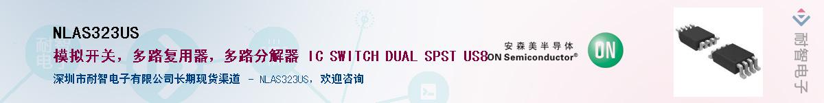 NLAS323USӦ-ǵ