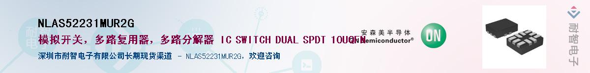 NLAS52231MUR2G��Ӧ��-���ǵ���