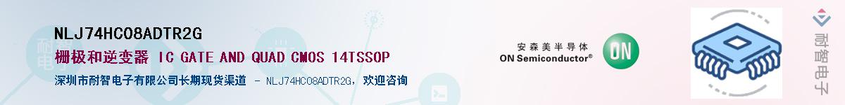 NLJ74HC08ADTR2GӦ-ǵ