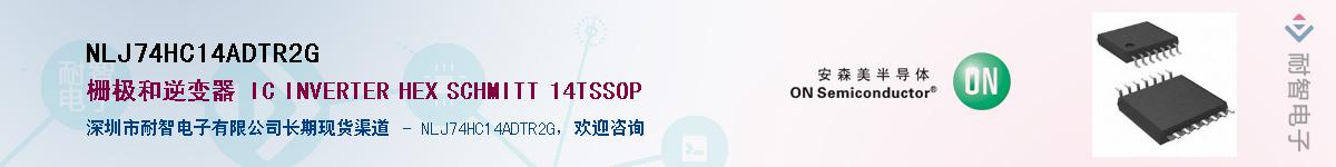 NLJ74HC14ADTR2GӦ-ǵ