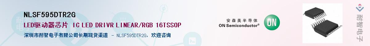 NLSF595DTR2GӦ-ǵ